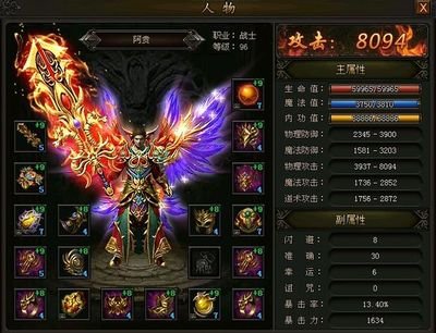 加入传奇sf，与你的英雄伙伴并肩作战，共创辉煌