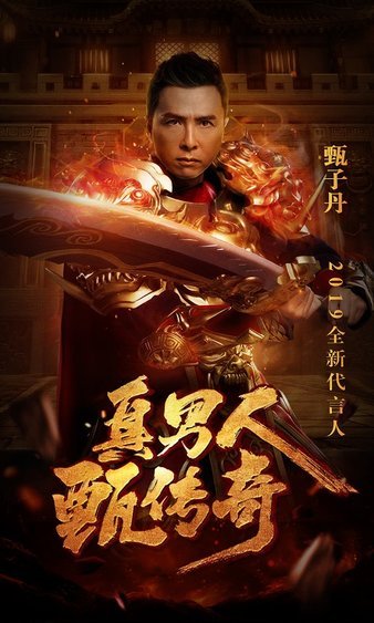 组队打怪，传奇私服等你来冒险